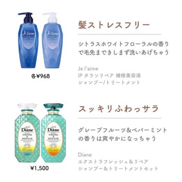 Perfume PURE BREEZE シャンプー／コンディショナー/Elastine(韓国)/シャンプー・コンディショナーを使ったクチコミ（4枚目）