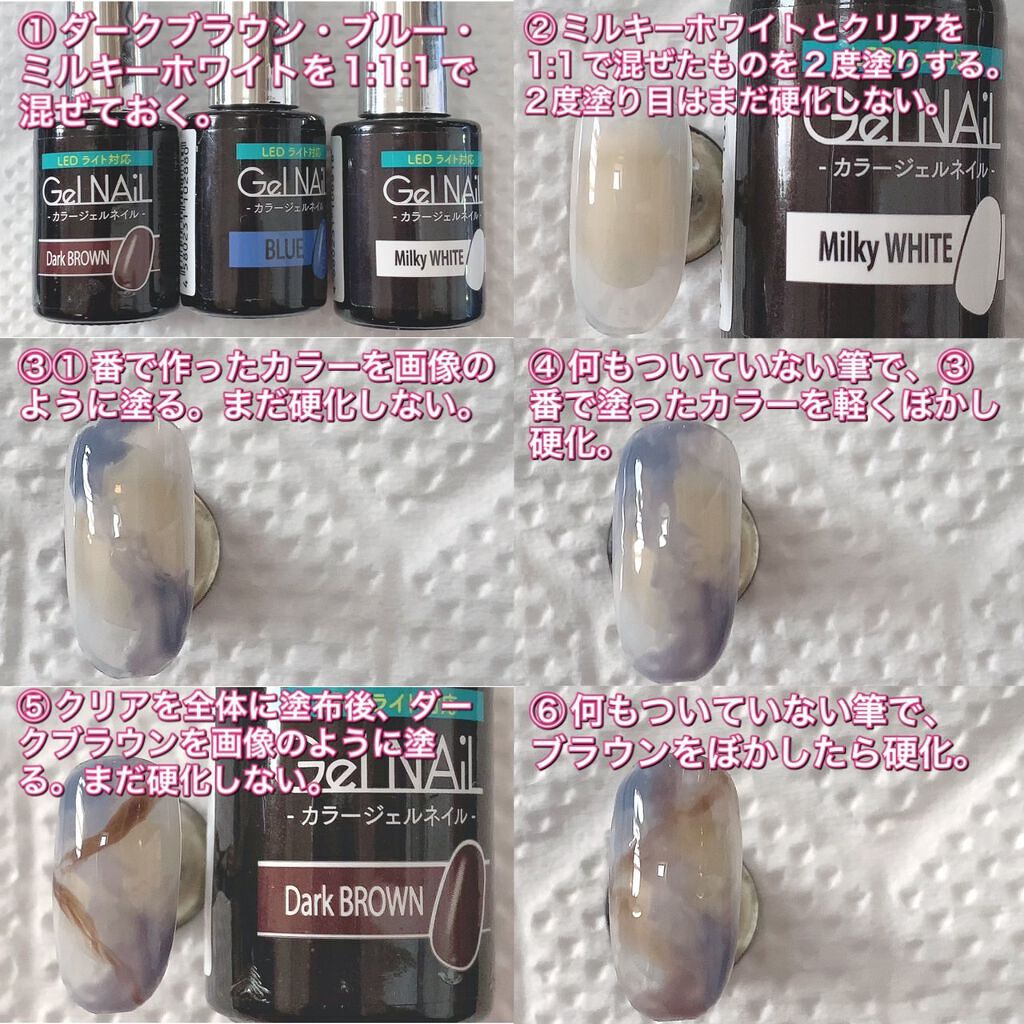 ジェルネイル（ライト対応）/セリア/ジェルネイルを使ったクチコミ（2枚目）