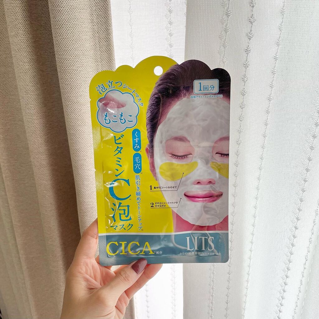 もこもこビタミンC泡マスク/リッツ/シートマスク・パックを使ったクチコミ(1枚目)