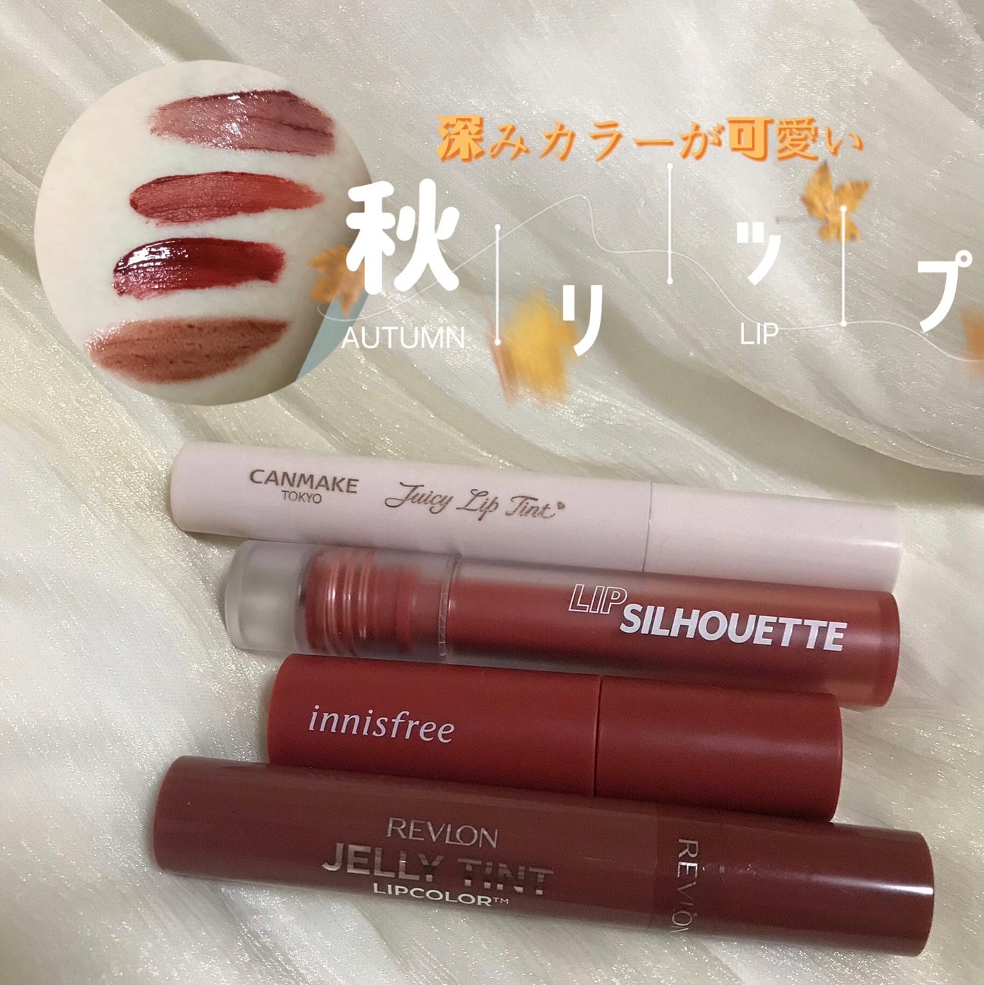 ビビッドコットン インクティント/innisfree/口紅を使ったクチコミ(1枚目)