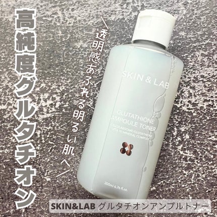 グルタチオンアンプルトナー/SKIN&LAB/化粧水を使ったクチコミ(1枚目)