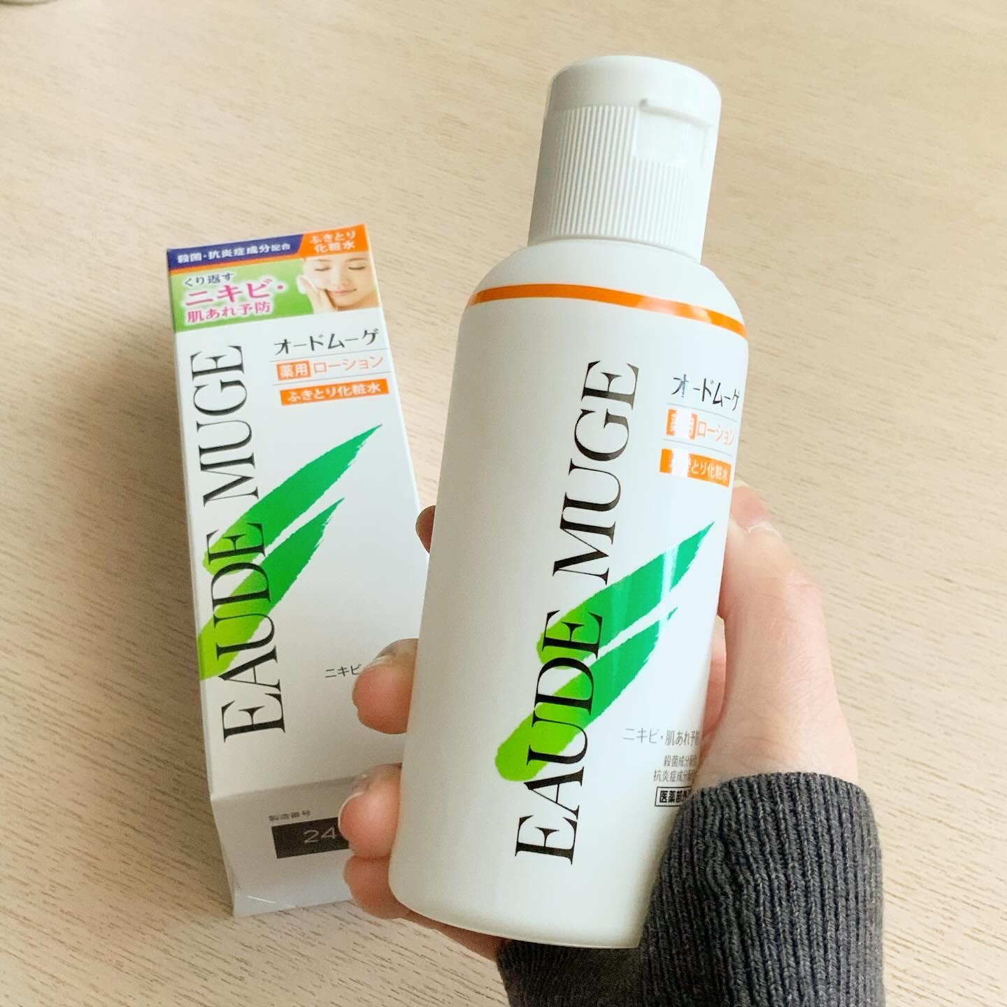 オードムーゲ 薬用ローション（ふきとり化粧水）/オードムーゲ/拭き取り化粧水を使ったクチコミ（1枚目）