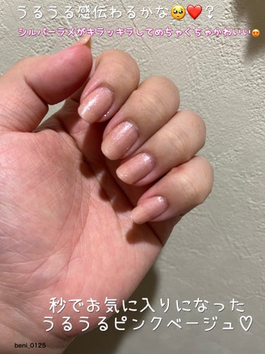 フレグラント ネイルラッカー 27 warm grace/JILL STUART/マニキュアを使ったクチコミ（2枚目）