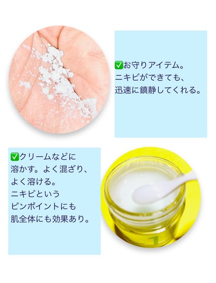 1番 かけるパントテン酸スキンパウダー/numbuzin/その他スキンケアを使ったクチコミ(4枚目)