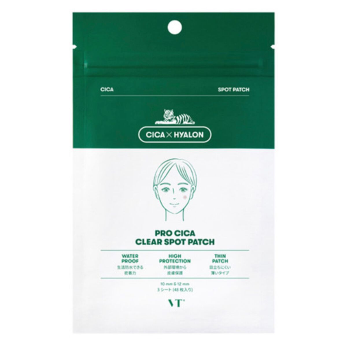 プロCICA クリアスポットパッチ/VT/その他スキンケアを使ったクチコミ(1枚目)