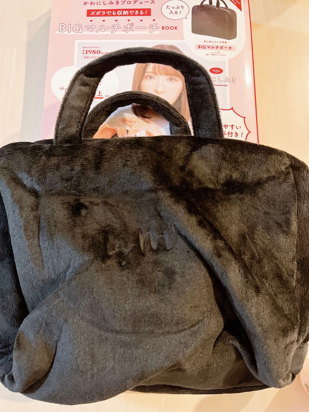 かわにしみきプロデュース ズボラでも収納できる!BIGマルチポーチBOOK/宝島社/雑誌を使ったクチコミ(2枚目)