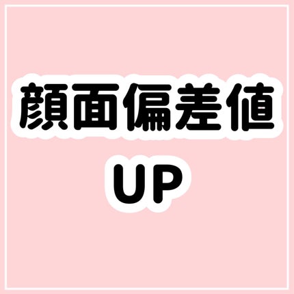 ハトムギ保湿ジェル(ナチュリエ スキンコンディショニングジェル)/ナチュリエ/美容液を使ったクチコミ(9枚目)