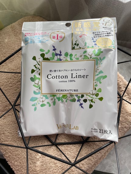 フェミナチュールコットンライナー/ヴィーナスラボ/おりものシートを使ったクチコミ(1枚目)