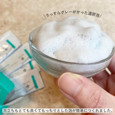 AC 毛穴酵素洗顔パウダー/NIKI PITA/洗顔パウダーを使ったクチコミ（5枚目）