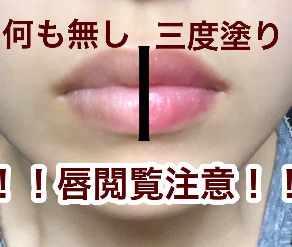 ラスティンググロスリップ/CEZANNE/口紅を使ったクチコミ（3枚目）