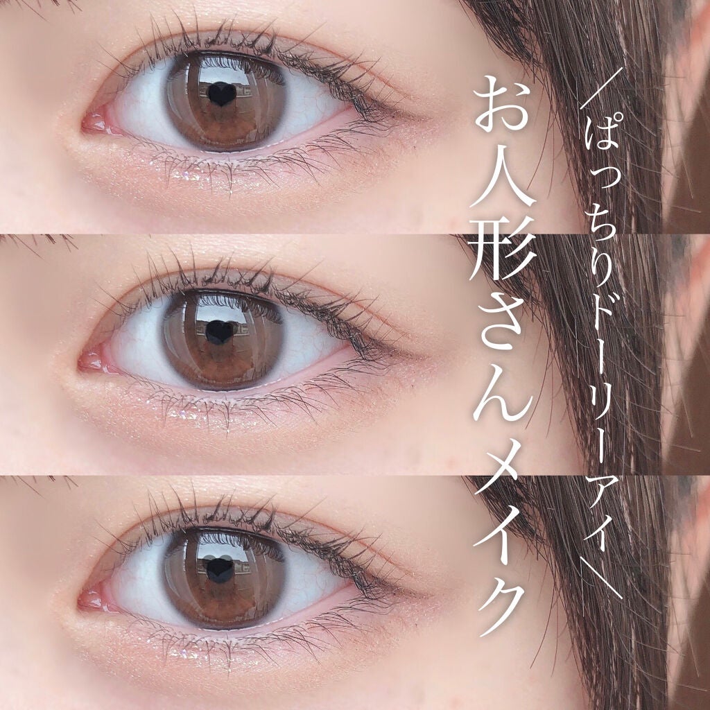 ロング&カールマスカラ アドバンストフィルム/ヒロインメイク/マスカラを使ったクチコミ(1枚目)