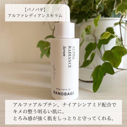 ナチュラルグロウエッセンス/inersential/美容液を使ったクチコミ(4枚目)