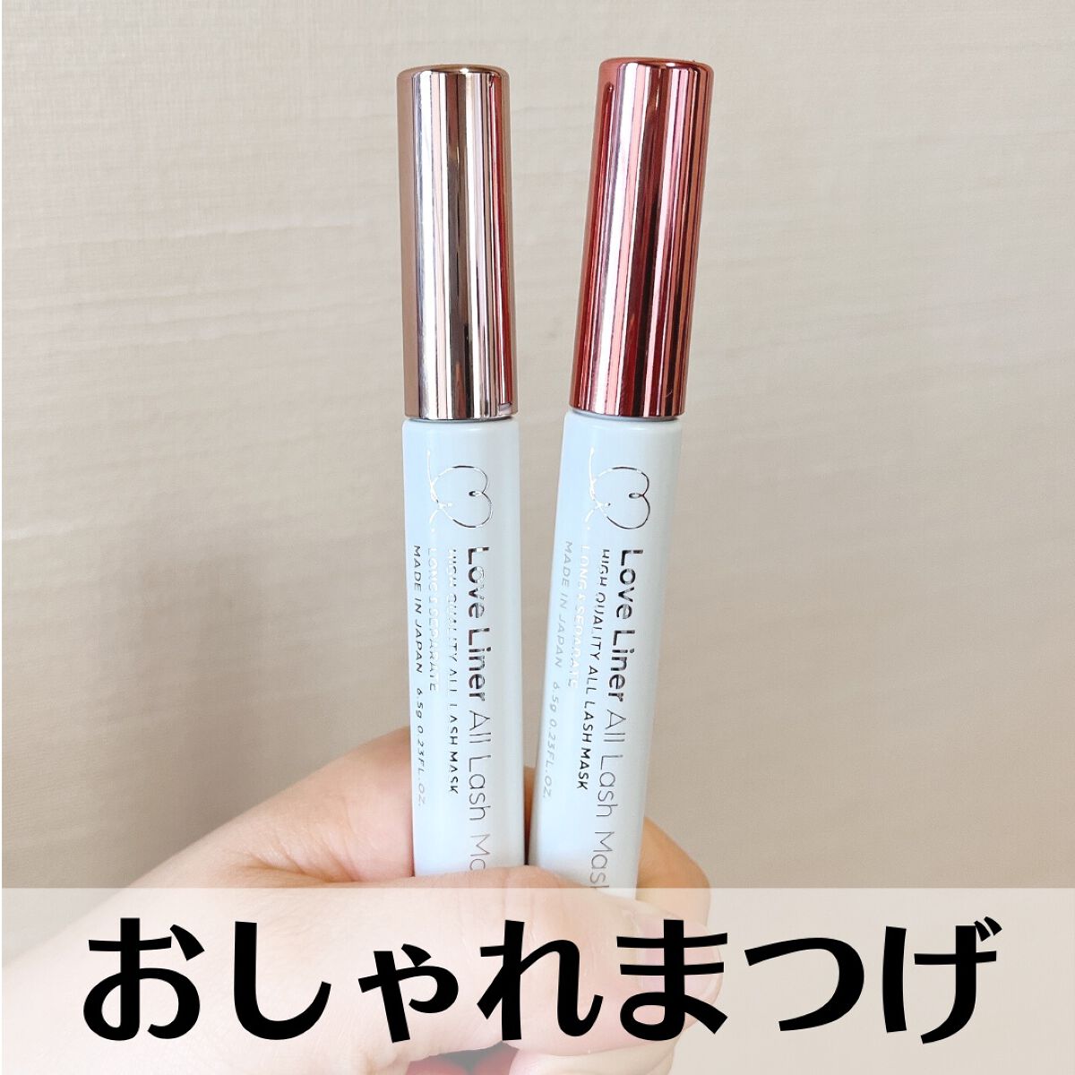 ラブ・ライナー オールラッシュマスク/ラブ・ライナー/マスカラを使ったクチコミ(1枚目)