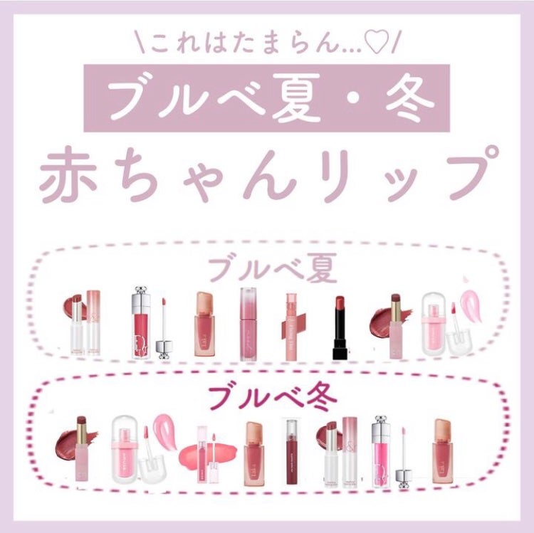 デューティント/AMUSE/リップティントを使ったクチコミ(1枚目)