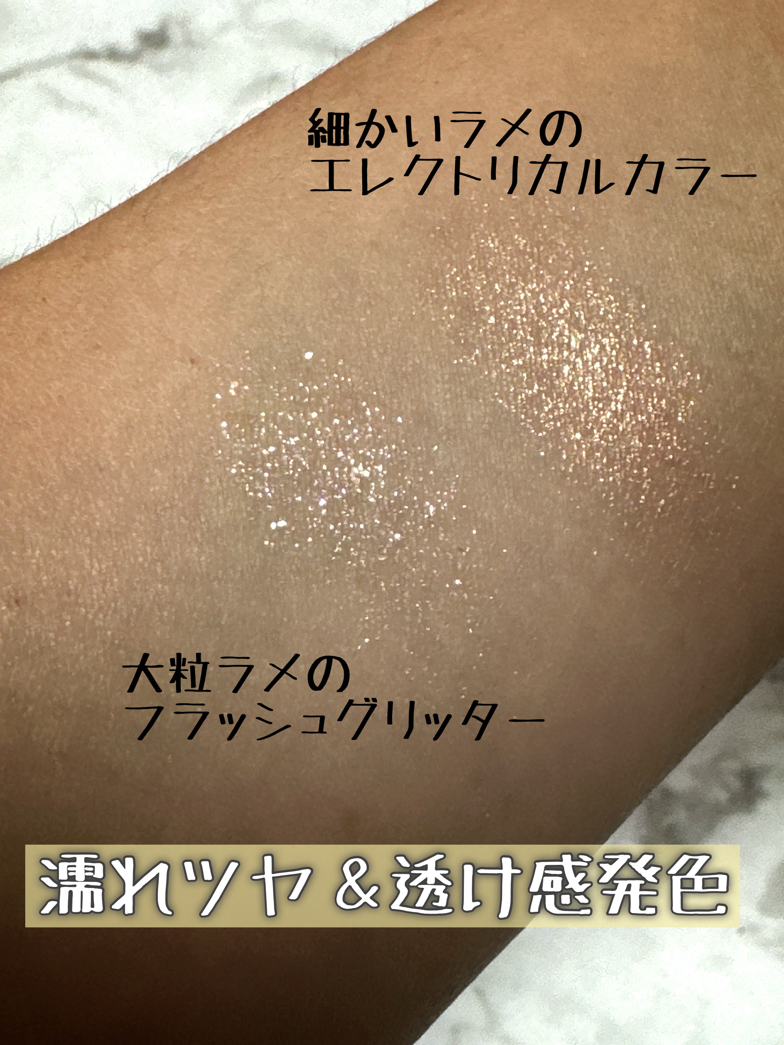 エレクトリックショックアイズ /KATE/アイシャドウパレットを使ったクチコミ（3枚目）