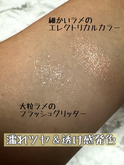 エレクトリックショックアイズ  EX-1 ブルーミングシャワー/KATE/アイシャドウパレットを使ったクチコミ(3枚目)