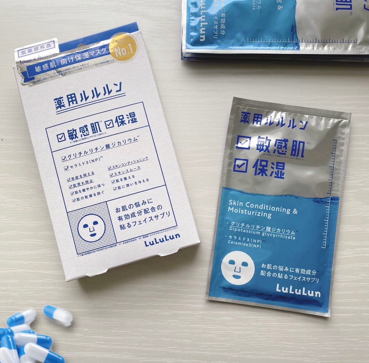 薬用ルルルン 保湿スキンコンディション/ルルルン/シートマスク・パックを使ったクチコミ(1枚目)