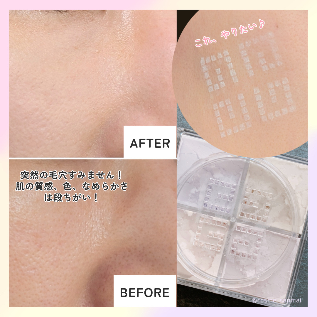 プリズム・リーブル/GIVENCHY/ルースパウダーを使ったクチコミ（2枚目）