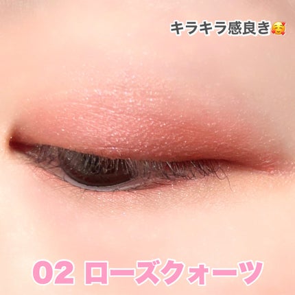 ニュアンスオンアイシャドウ/CEZANNE/アイシャドウパレットを使ったクチコミ(6枚目)