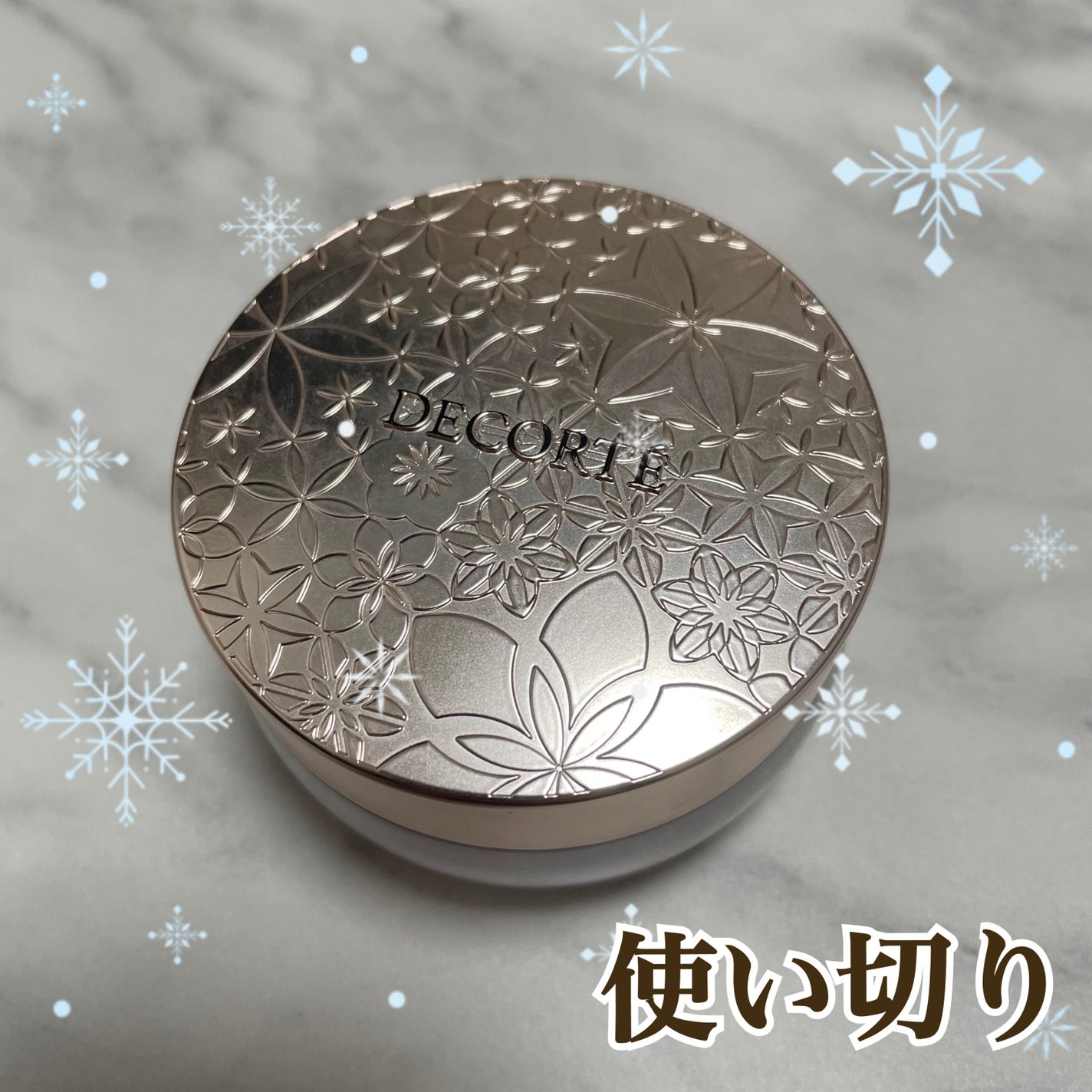 フェイスパウダー/DECORTÉ/ルースパウダーを使ったクチコミ(1枚目)