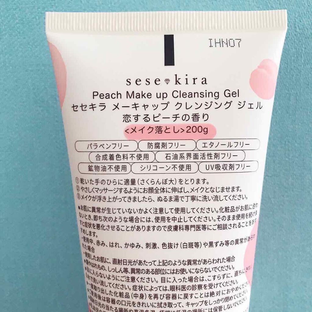 ピーチメーキャップクレンジングジェル/sesekira/クレンジングジェルを使ったクチコミ（2枚目）