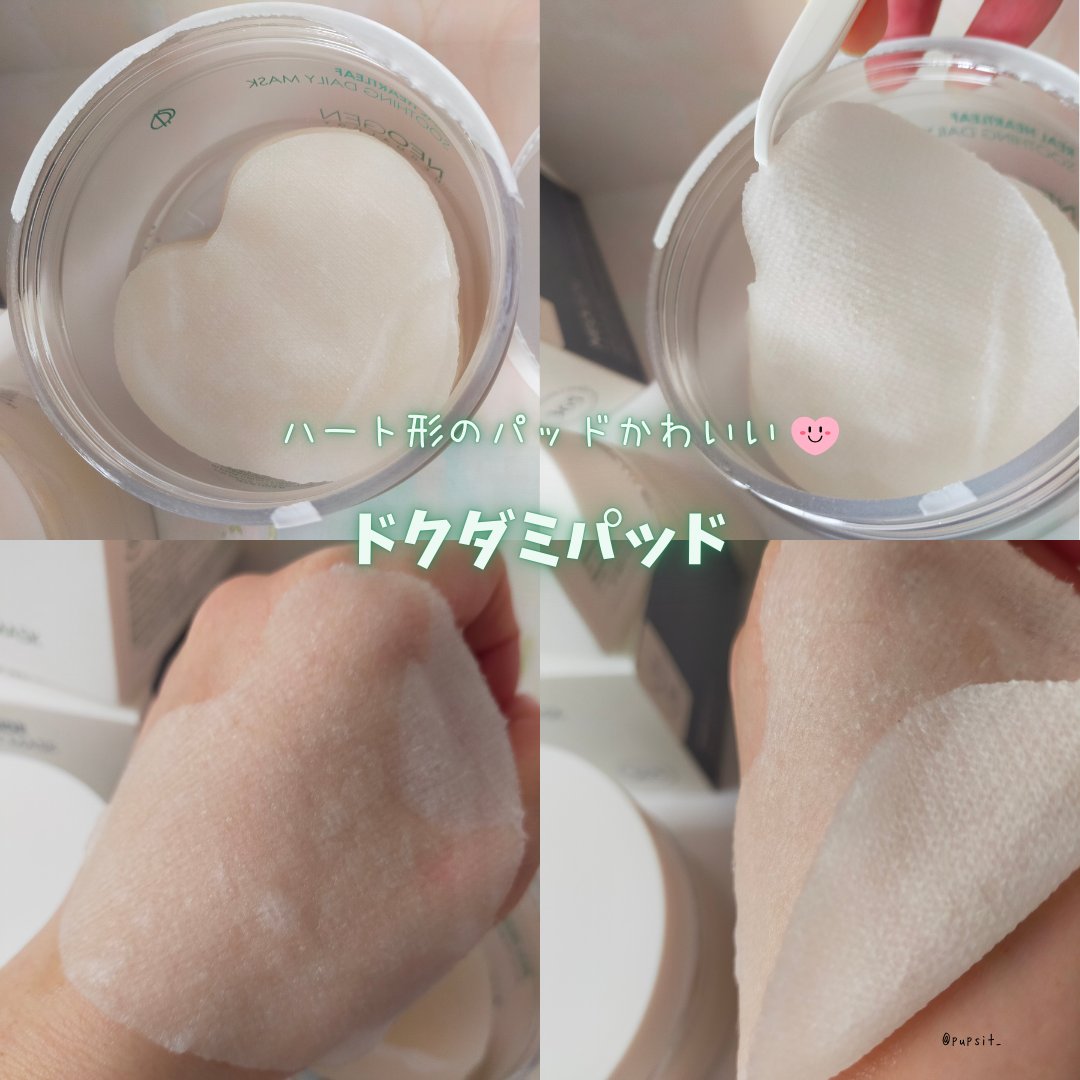 リアルナイアシンアミドグローアップデイリーマスク/NEOGEN/その他スキンケアを使ったクチコミ（2枚目）