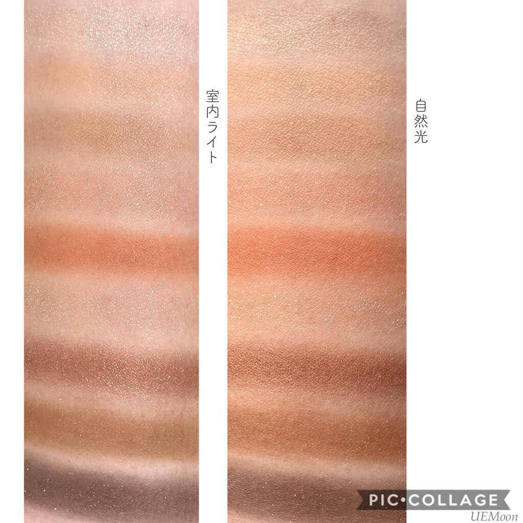 クォーツ 9色アイシャドウパレット(ドリームランドアイシャドウ)/ZEESEA/アイシャドウパレットを使ったクチコミ(4枚目)