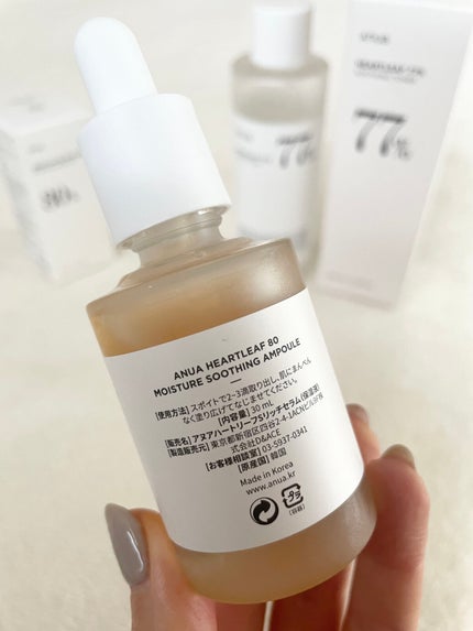 ドクダミ 77 スージングトナー/Anua/化粧水を使ったクチコミ(4枚目)