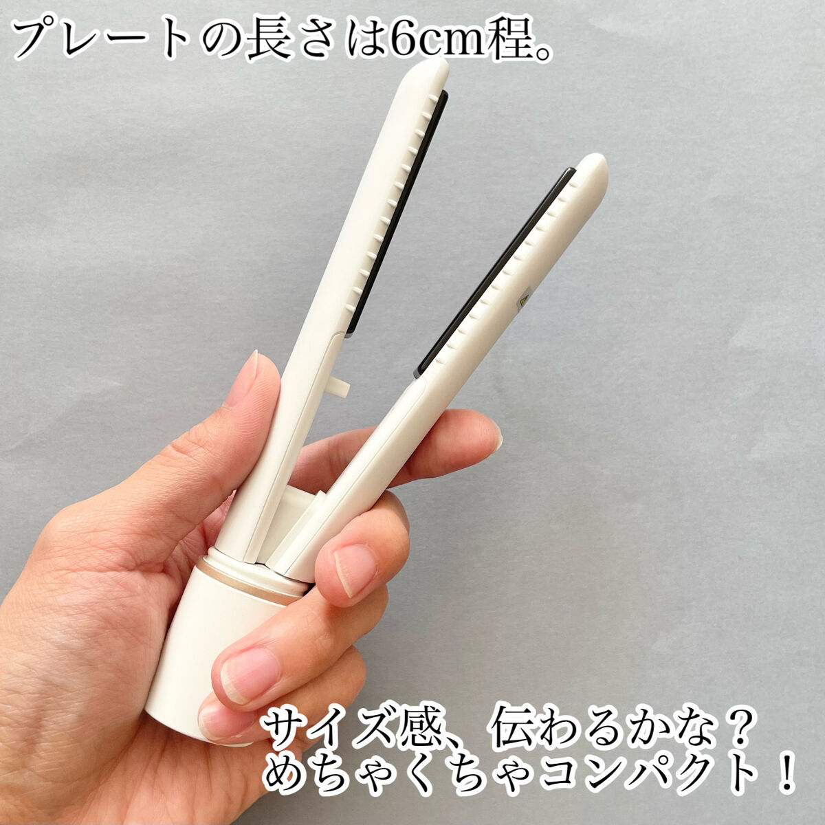 スタイリッシュ モバイルヘアアイロン(MHS-1342) ホワイト/mod's hair/ストレートアイロンを使ったクチコミ（2枚目）