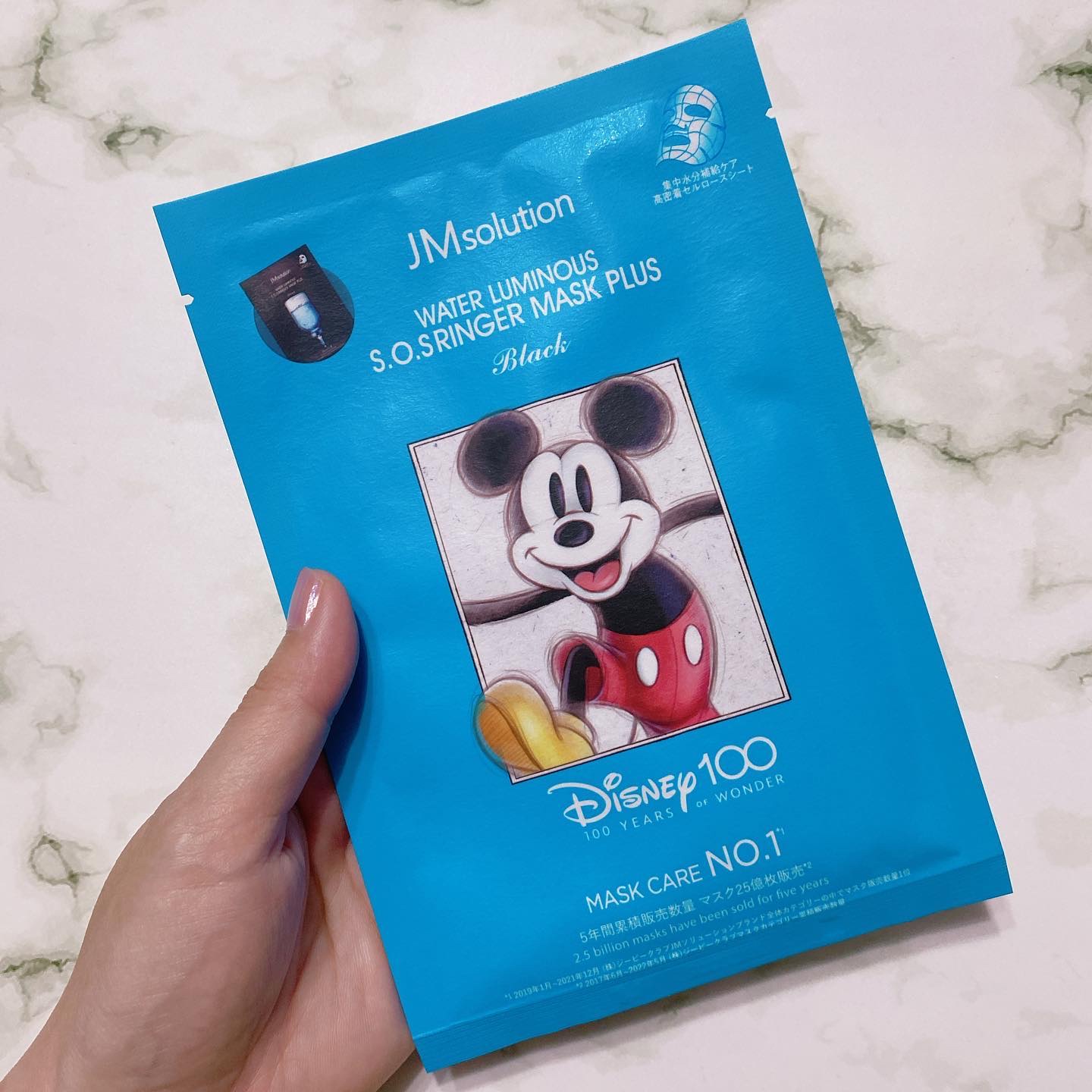 ウォータールミナス シートマスク/JMsolution/シートマスク・パックを使ったクチコミ（2枚目）