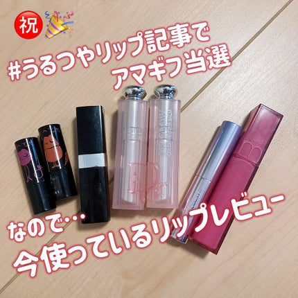 シアー リップバーム/DECORTÉ/リップバームを使ったクチコミ(1枚目)