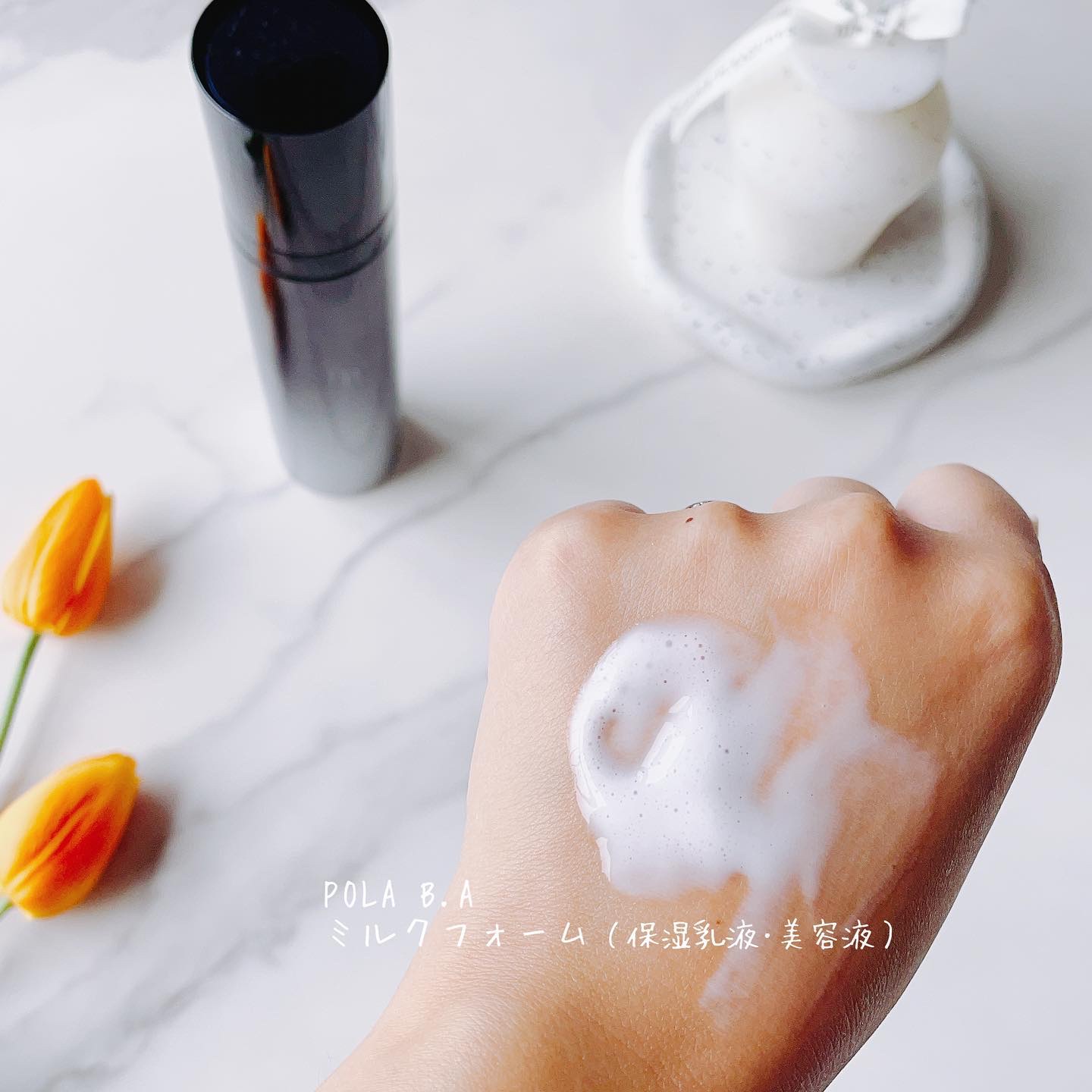 B.A ローション イマース/B.A/化粧水を使ったクチコミ（3枚目）