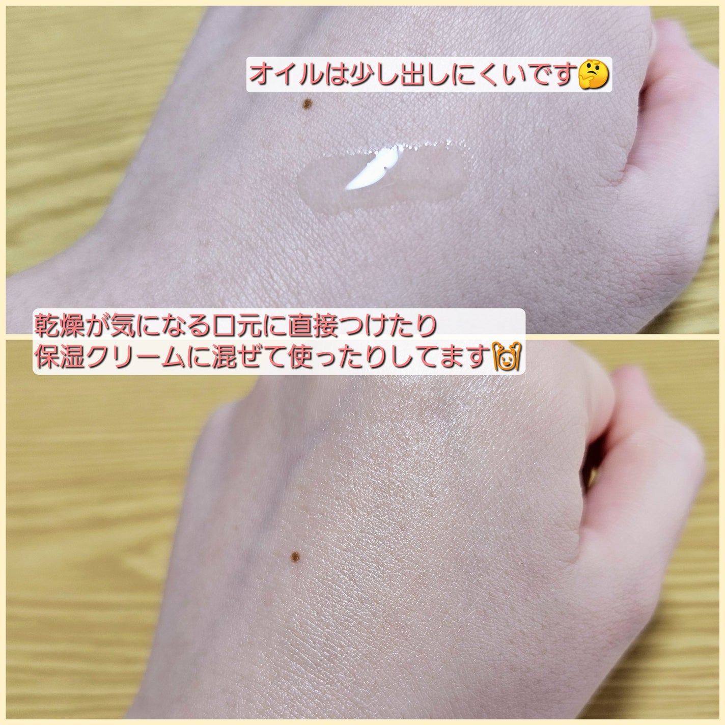 ミノン アミノモイスト エイジングケア オイル/ミノン/フェイスオイルを使ったクチコミ(3枚目)