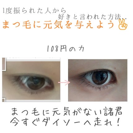 皮脂トラブルケア 化粧水/キュレル/化粧水を使ったクチコミ(4枚目)