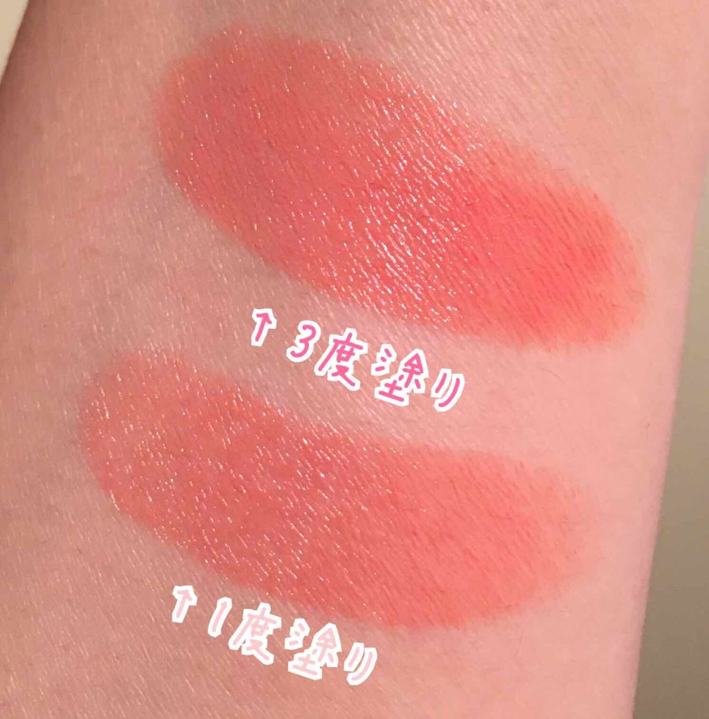 ルージュ ヴォリュプテ シャイン/YVES SAINT LAURENT BEAUTE/口紅を使ったクチコミ(2枚目)