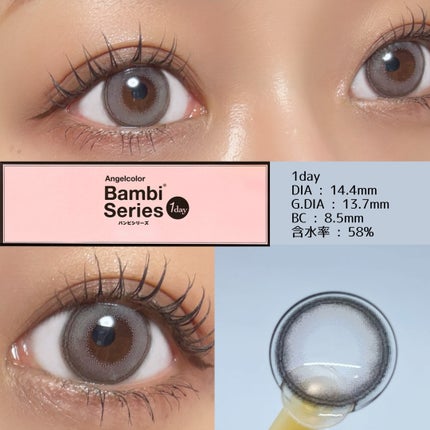 Angelcolor Bambi Series 1day /AngelColor/ワンデー(1DAY)カラコンを使ったクチコミ(2枚目)