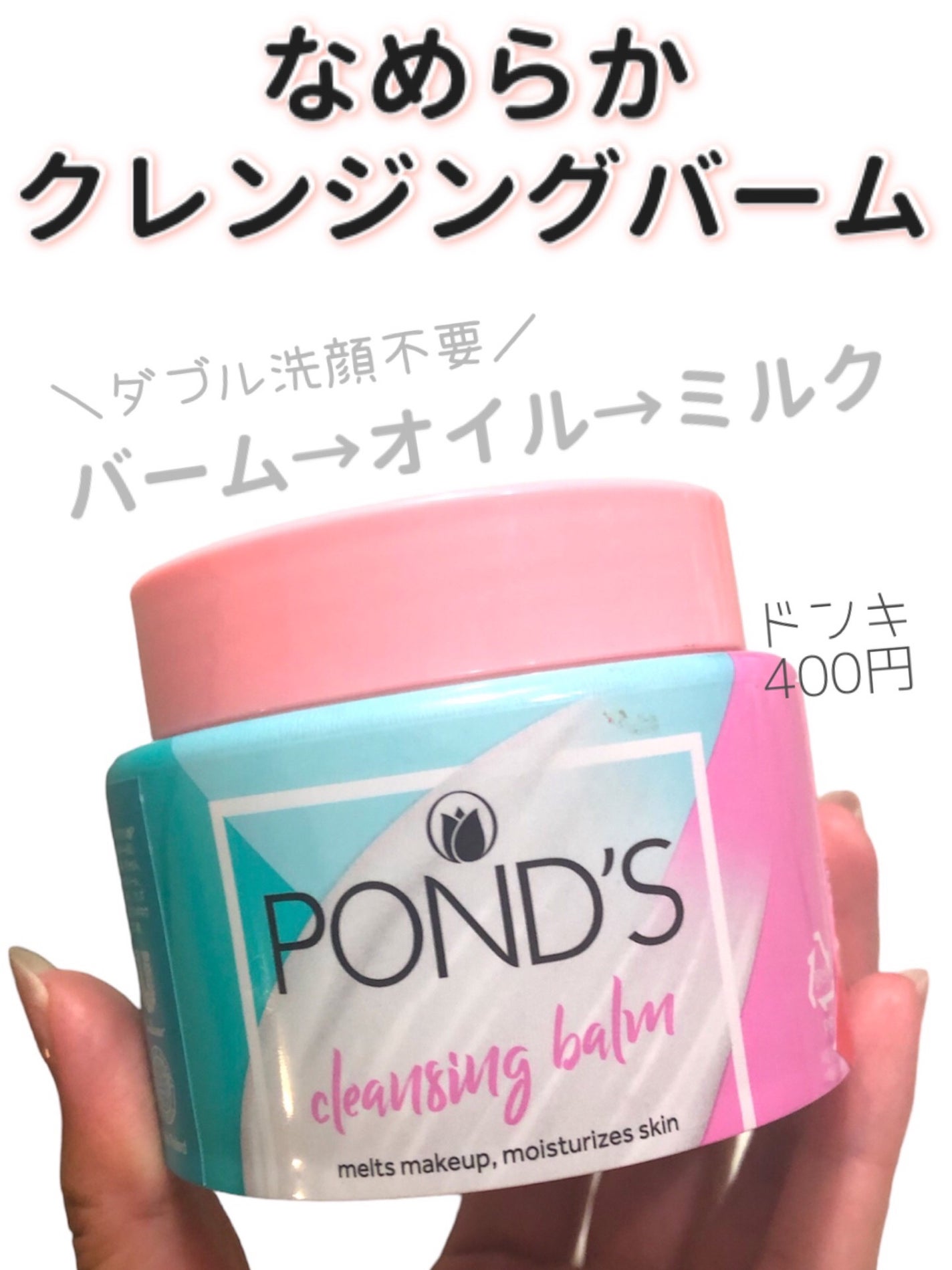 yuimimi on LIPS 「【⠀肌なじみ抜群❣️】100%オーガニックローズエキスと植物由..」(1枚目)