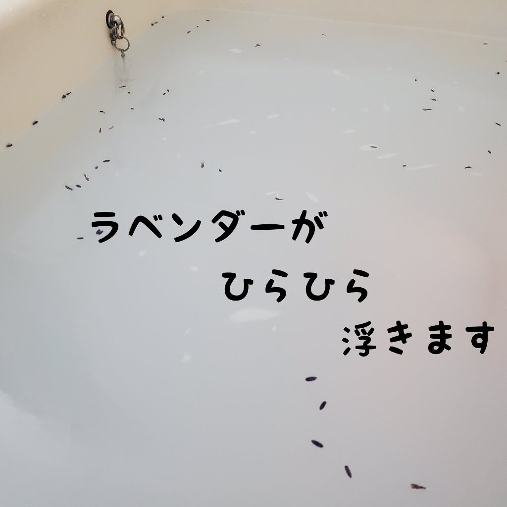 スリーピーベア(バスボム)/ラッシュ/炭酸系入浴剤を使ったクチコミ（2枚目）