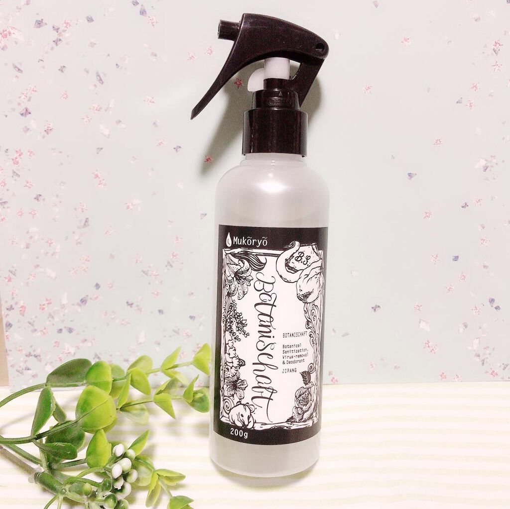 ボタニシャフト 植物性除菌消臭剤スプレー グレープフルーツの香り/BOTANISCHAFT/その他を使ったクチコミ（1枚目）