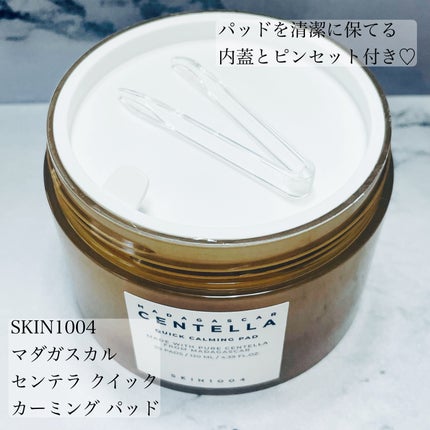 センテラ クイックカーミングパッド/SKIN1004/トナーパッドを使ったクチコミ(2枚目)