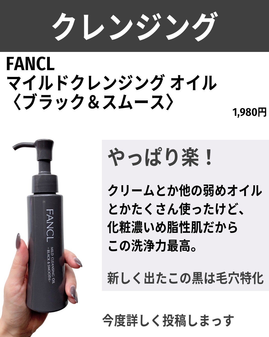 バブリズム on LIPS 「@bubblism0310←ベスコスメイク編は前回の投稿みてね..」(3枚目)