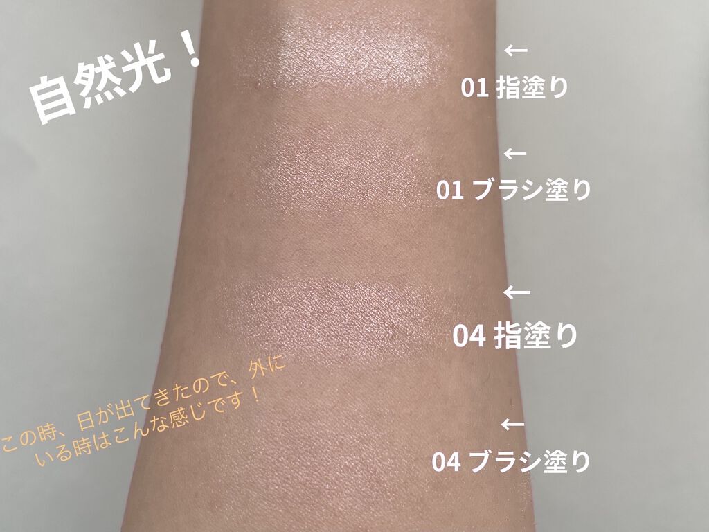 パールグロウハイライト/CEZANNE/パウダーハイライトを使ったクチコミ（3枚目）