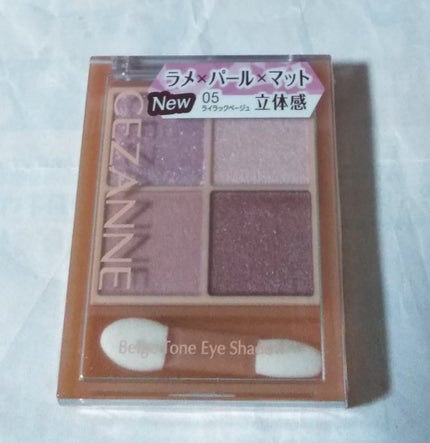 ベージュトーンアイシャドウ/CEZANNE/アイシャドウパレットを使ったクチコミ(2枚目)