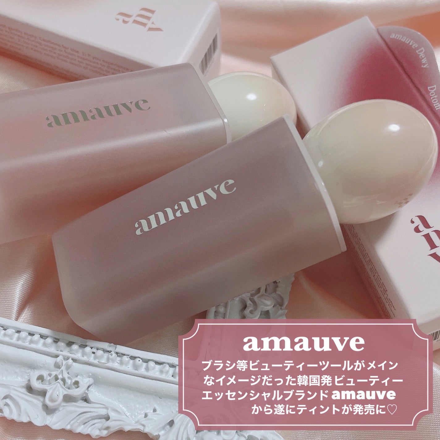 デューイドトムティント/amauve/リップティントを使ったクチコミ(2枚目)