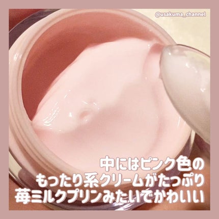 ピンクティーツリークリーム/APLIN/フェイスクリームを使ったクチコミ(2枚目)