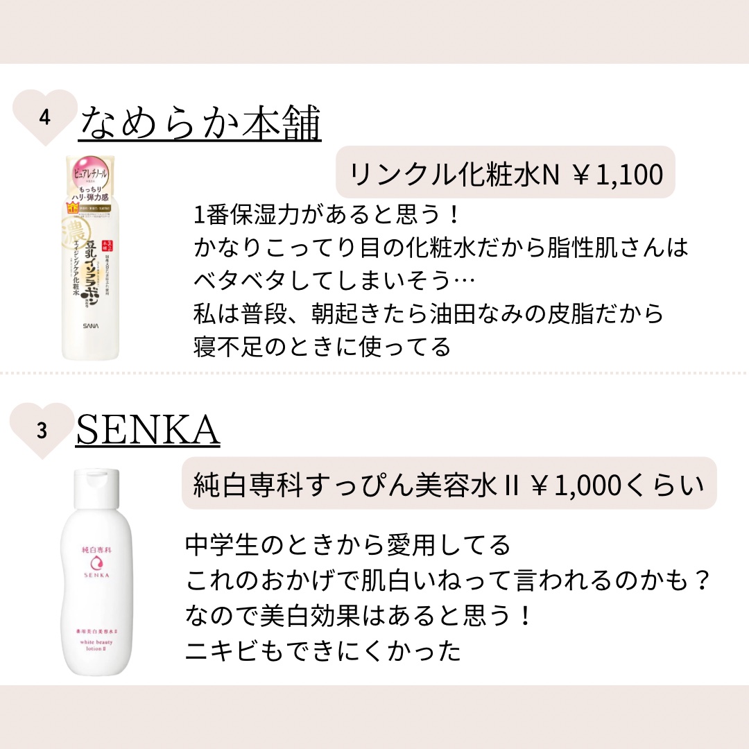 白潤 薬用美白化粧水/肌ラボ/化粧水を使ったクチコミ（3枚目）