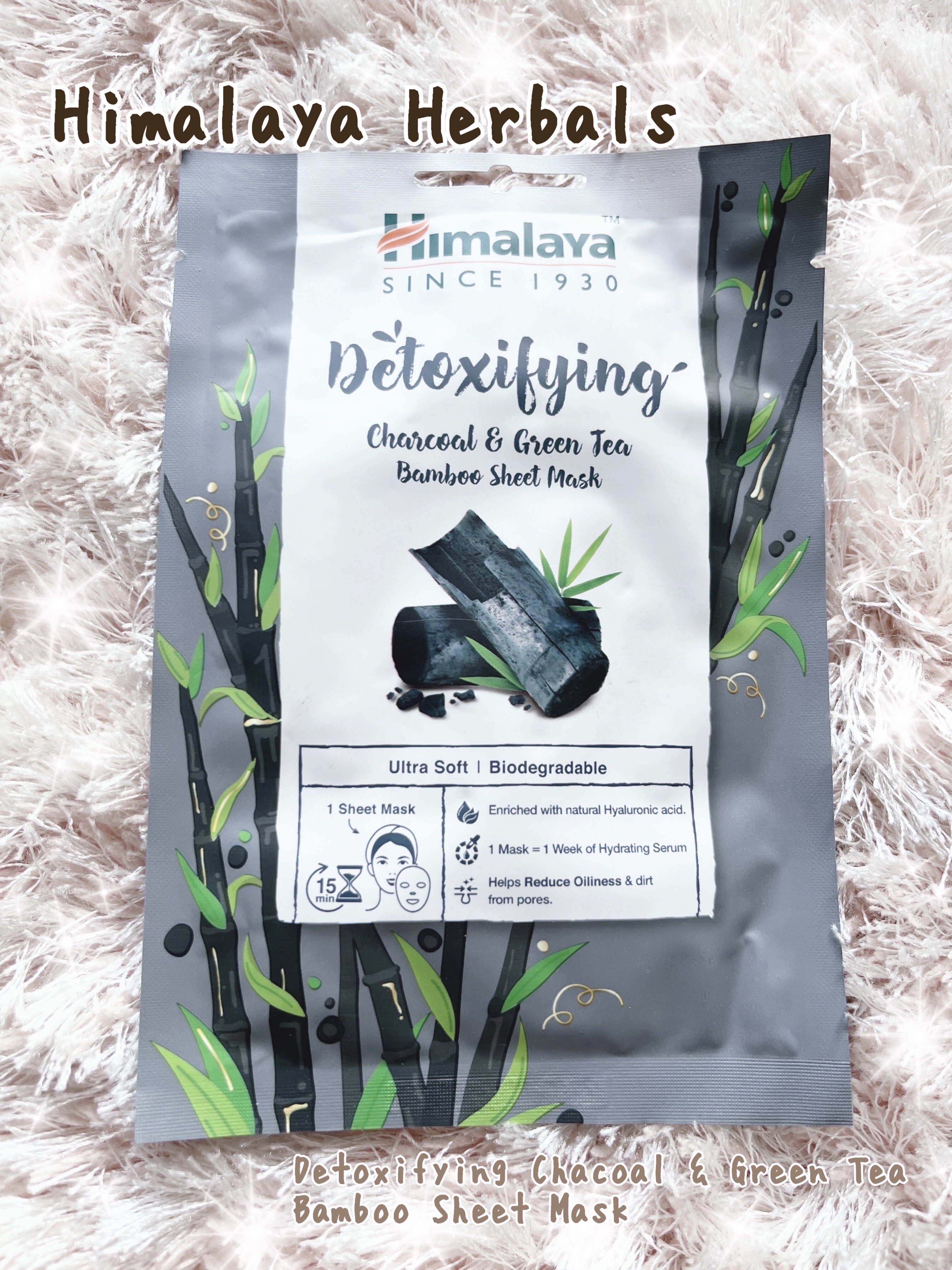 Detoxifying Chacoal & Green Tea Bamboo Sheet Mask/Himalaya Herbals/シートマスク・パックを使ったクチコミ（1枚目）