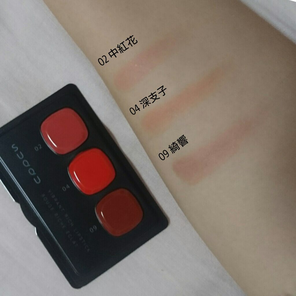 MAQUIA 2020年3月号/MAQUIA/雑誌を使ったクチコミ(4枚目)