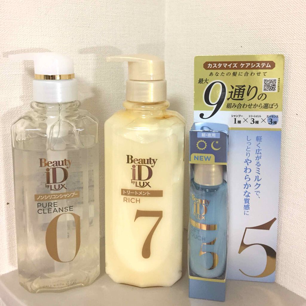 ラックス ビューティーiD ソフトタッチ/ブリリアントタッチ/スムースタッチ エッセンス/LUX/ヘアオイルを使ったクチコミ（1枚目）