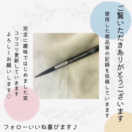 超細芯アイブロウ/CEZANNE/アイブロウペンシルを使ったクチコミ(4枚目)
